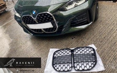 BMW G22 Black Line Front Grill