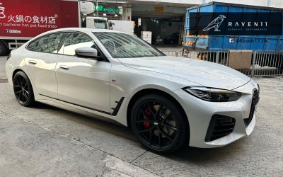BMW M-Performance 4-Series G26 420i Front & Rear Brake Retrofit Kit
