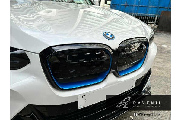 BMW G08 IX3 Front grill - Shadow line (Blue)