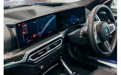 BMW G26 i4 Carbon Interior Trim Kit, Retrofit kit 