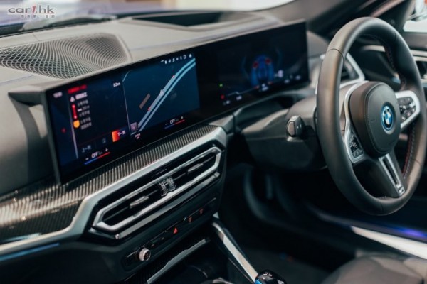 BMW G26 i4 Carbon Interior Trim Kit, Retrofit kit 