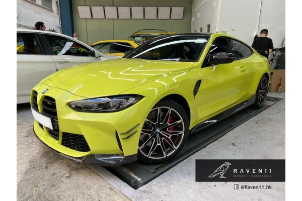 G80/G82 M Performance Carbon Fiber Front Attachment G80/G82 M Performance Carbon Fiber Front Attachment