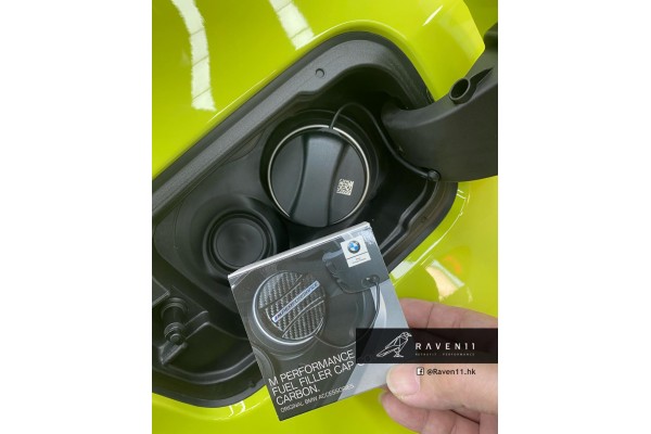 Genuine BMW M Performance Carbon Fuel Filler