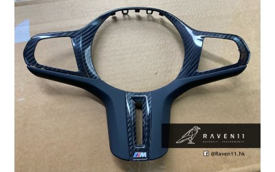BMW M Carbon fiber steering wheel trim