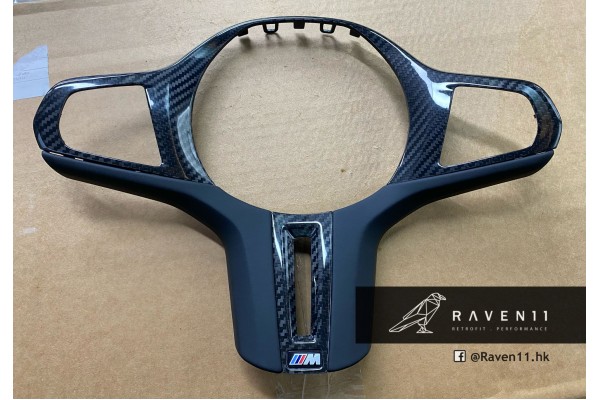 BMW M Carbon fiber steering wheel trim