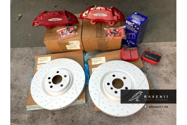 Mini GP3 Brake retrofit kit Mini GP3 Brake retrofit kit