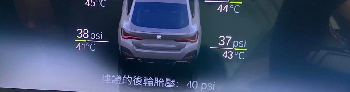 BMW i4 M50 安裝原裝TPMS (RDC)軚氣sensor BMW i4 M50 安裝原裝TPMS (RDC)軚氣sensor