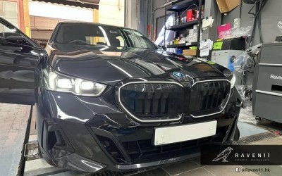 BMW G60 i5 換 show line front grill