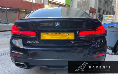 BMW G30 520i Retrofit LCI Taillight